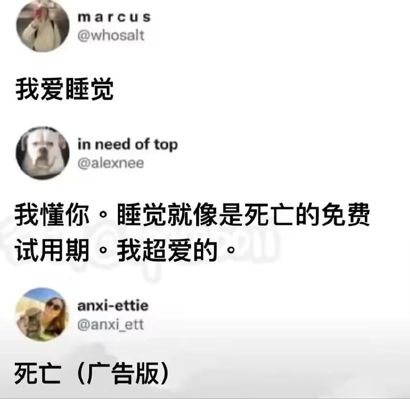 via 6号沙雕网友