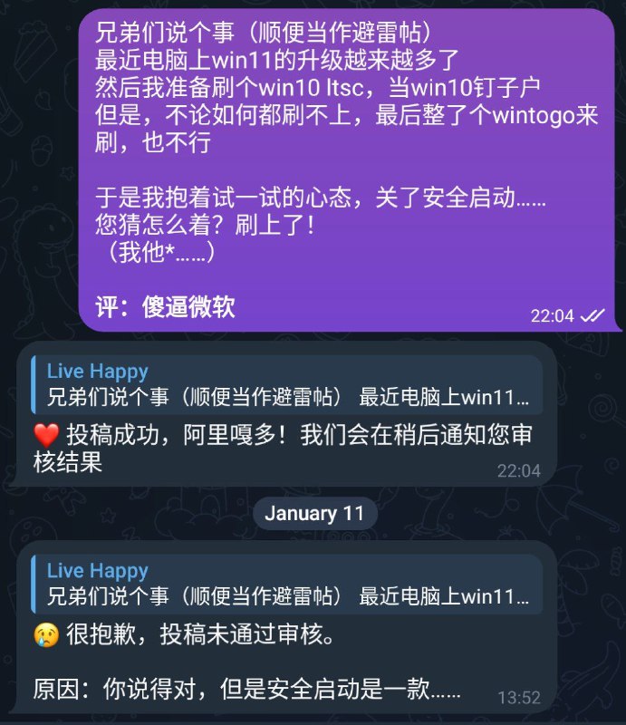 你说的对，但是 Windows 10 LTSC 2019 是一款由 Microsoft Corporation 独立开发的 3A大作