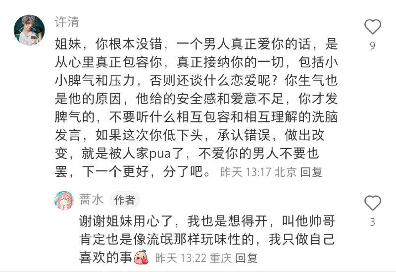 via 秘鲁寒流via 秘鲁寒流