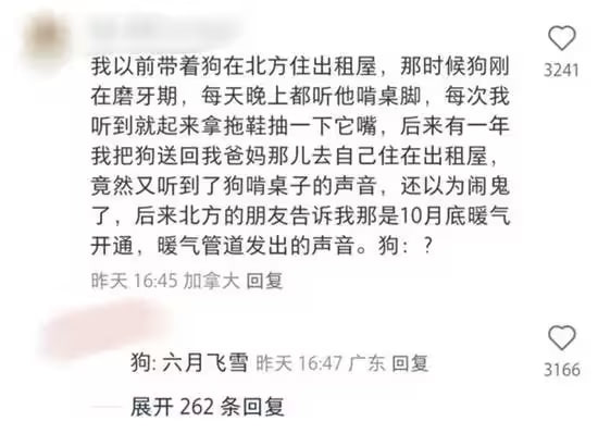 via 7号沙雕网友