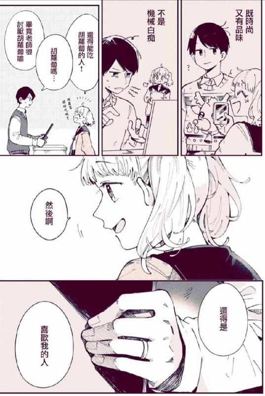 from 沙雕图（秽土转生） via my nbklsfrom 沙雕图（秽土转生） via my nbkls