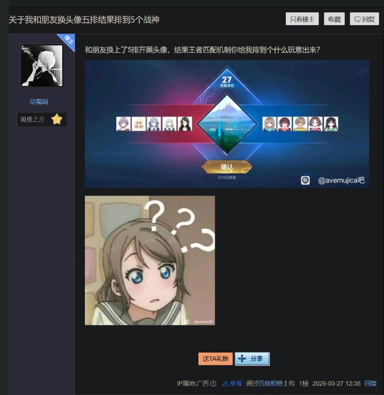 from 美图与沙雕