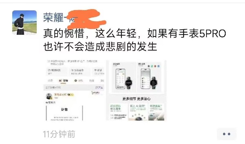 简单吃点人血馒头via 去from 🔮 奇闻异录 与 沙雕时刻 meme collection