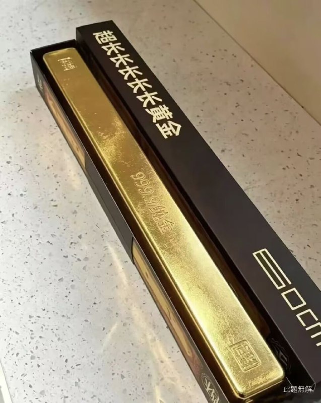 via 箱箱箱子📦 (阿治)​