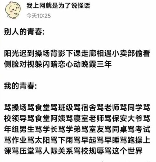 via 7号沙雕网友