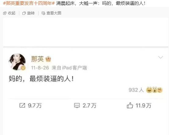 via 7号沙雕网友