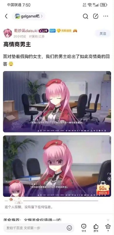 via sakana