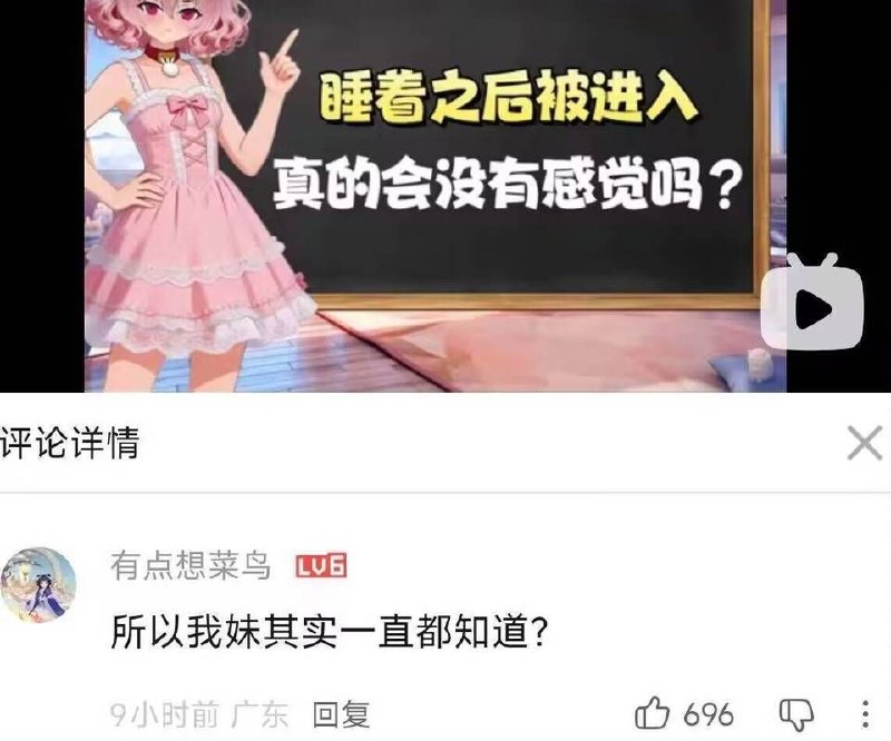 via 8号沙雕网友