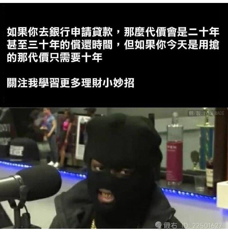 via 犯罪嫌疑人张某