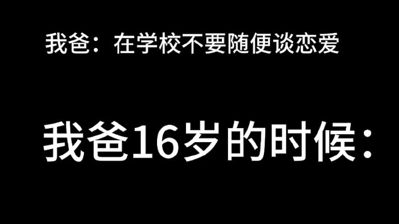 左边不是我妈，右边也不是
