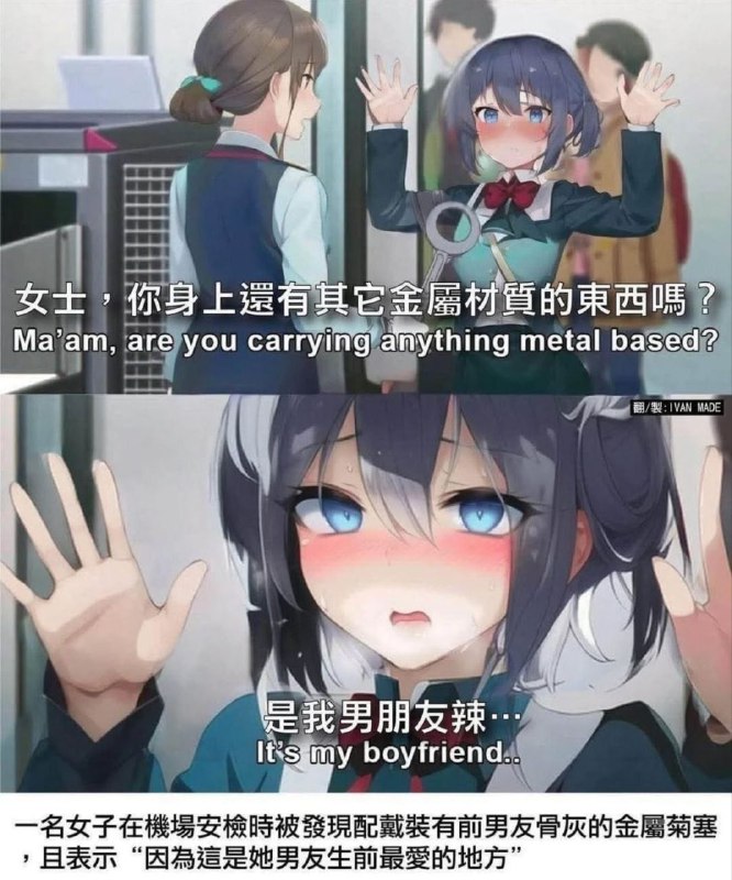 😈via 我很凶哦~~