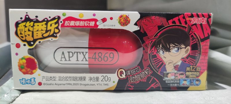 哪位群友来先尝尝~