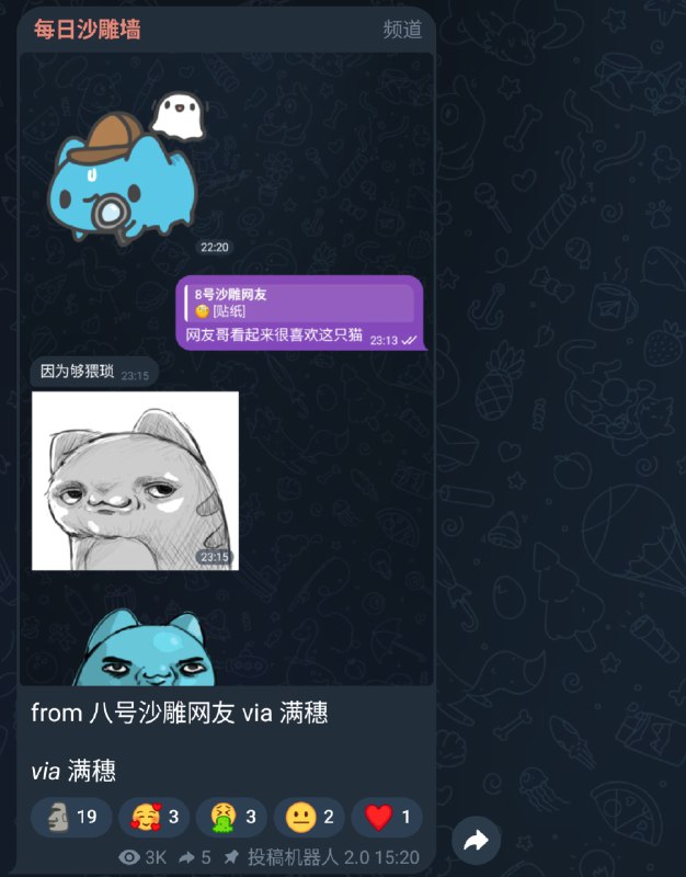 via 满穗via 满穗