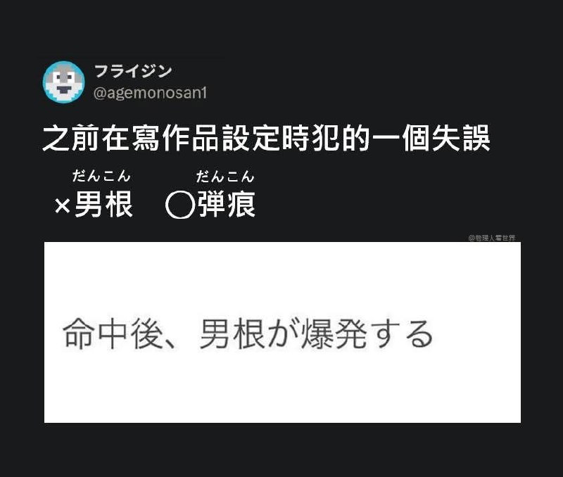 from 發點囧圖 via DECADE