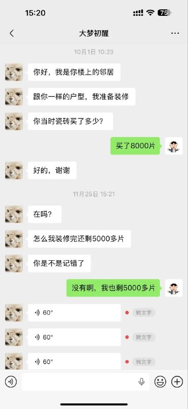 via 8号沙雕网友via 8号沙雕网友