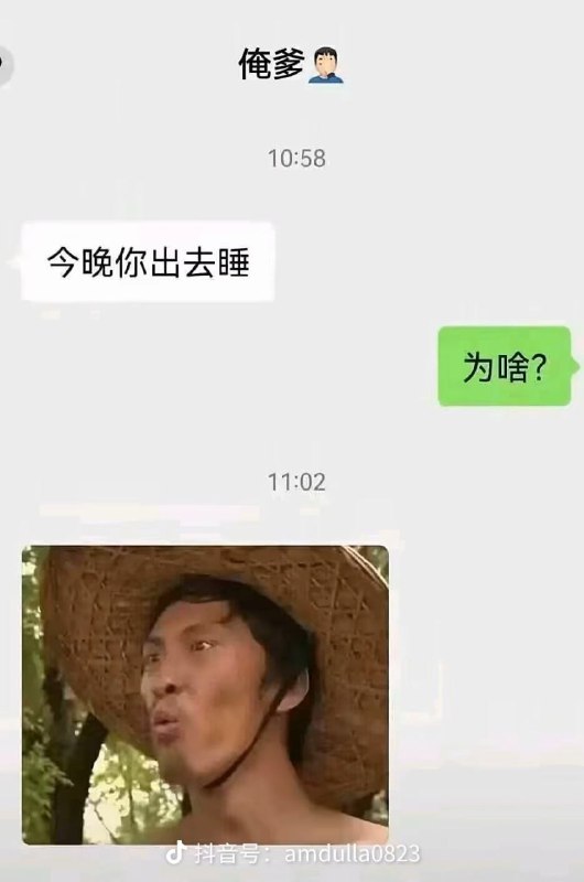 被俺爹赶出来了，求收留