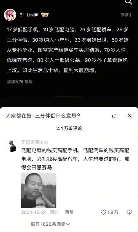 via 7号沙雕网友