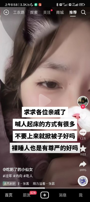 现在整个TG都知道啦☺️#精品