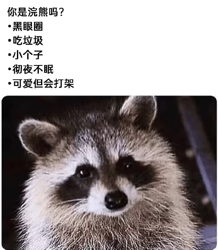 via 7号沙雕网友