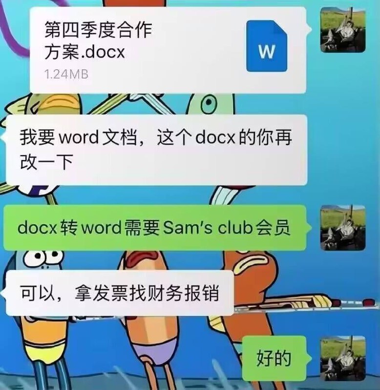 Jaime_哈伊枚