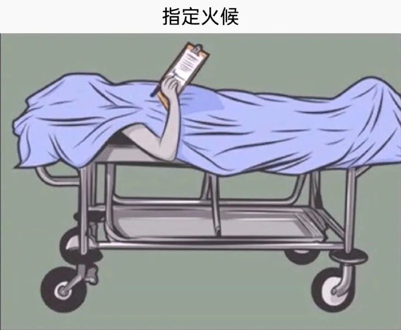 via 明月遥