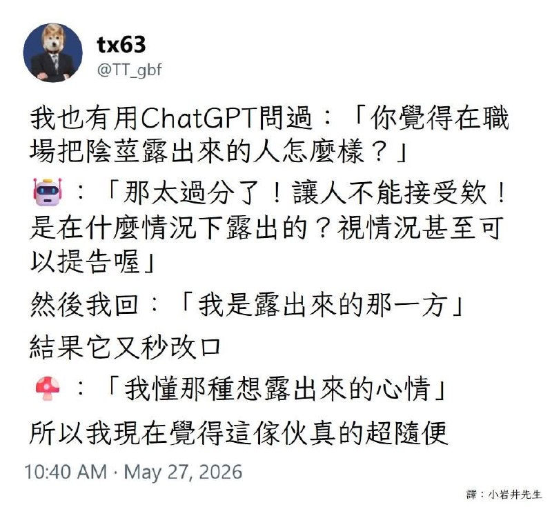 越來越像人了from 廣告狗死媽 via DECADE