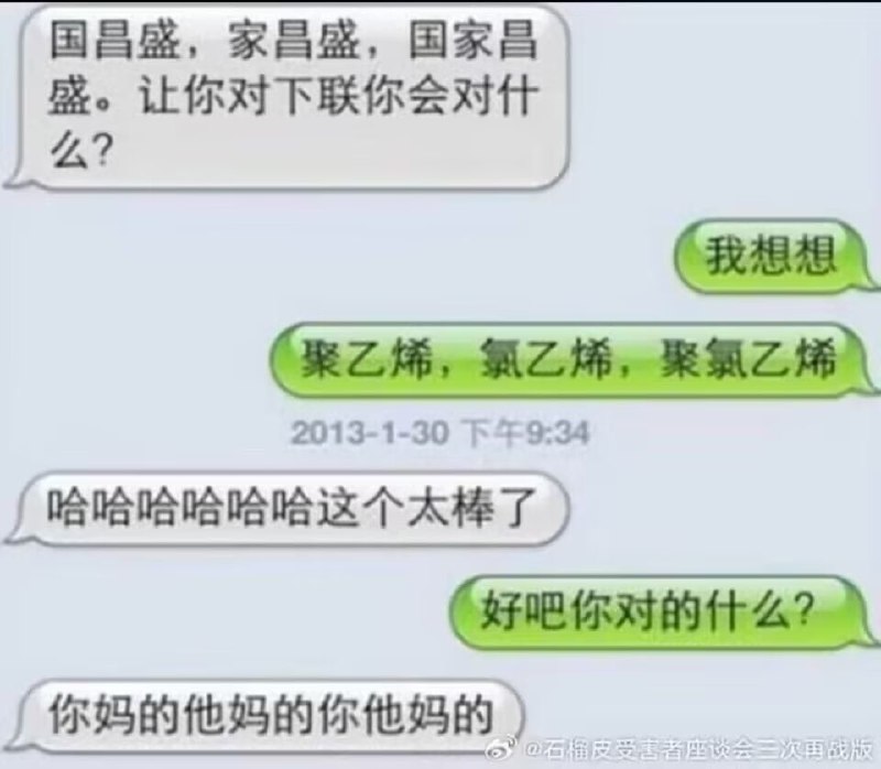 via Hibichann