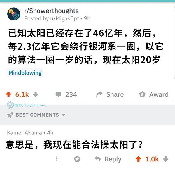 via 每日提肛小助手 今天你提了嘛