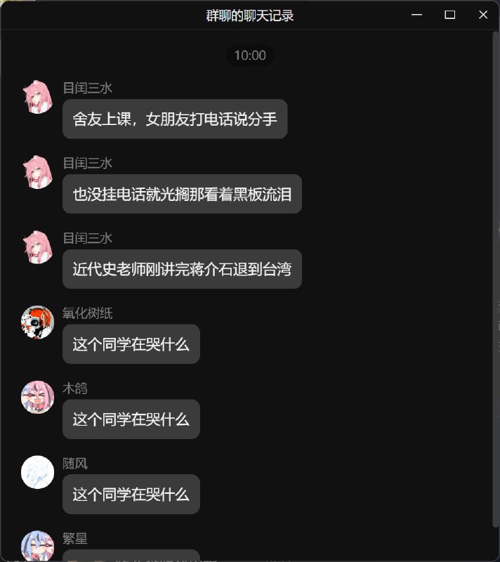 from 洛希极限 via DECADE