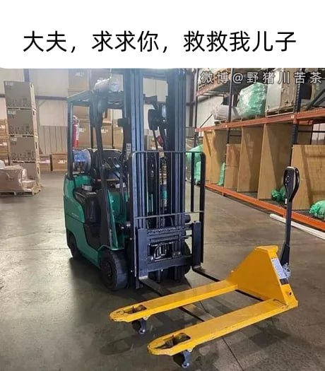 from 美图与沙雕