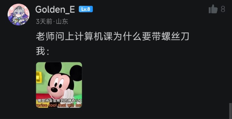 from Anzu什么都发 via electrifrom Anzu什么都发 via electri