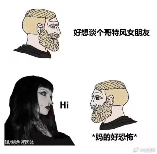 via 8号沙雕网友