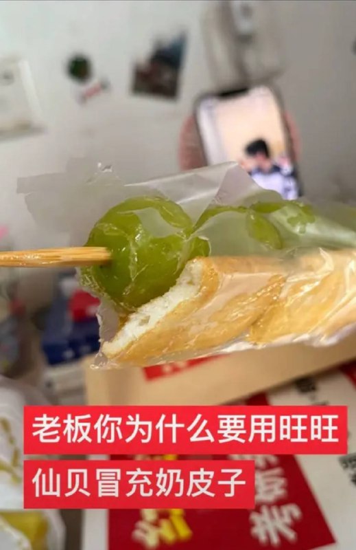 via 8号沙雕网友