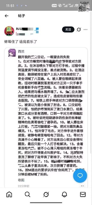 via 满穗の投稿用号