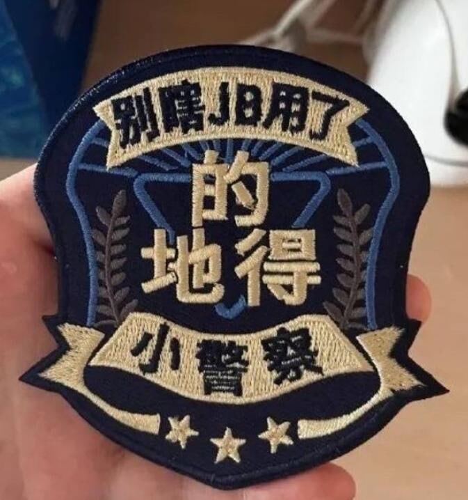 via 7号沙雕网友