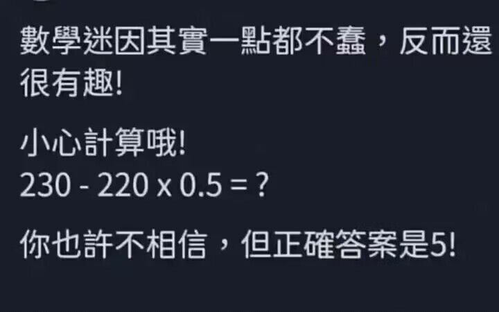 via 时月