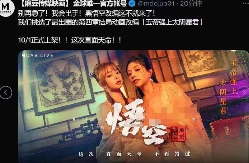 via Hua Hua