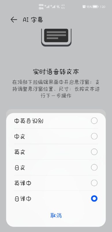 我要去换华为了#精品我要去换华为了#精品