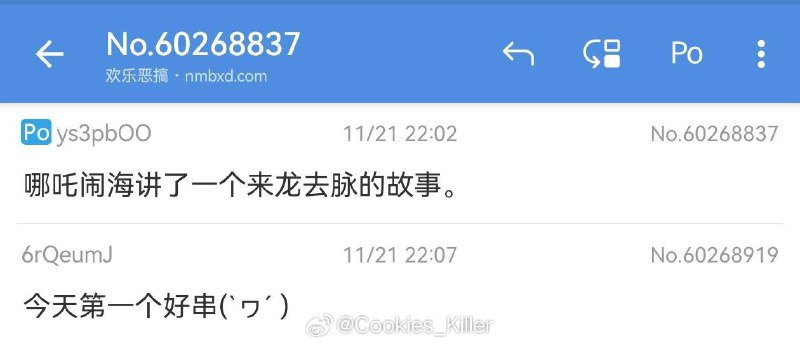 from 煎蛋无聊图
