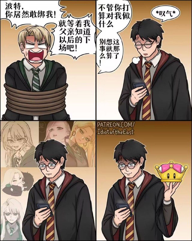 from 箱箱箱子📦 (阿治) via 箱箱箱子📦 (阿治)​