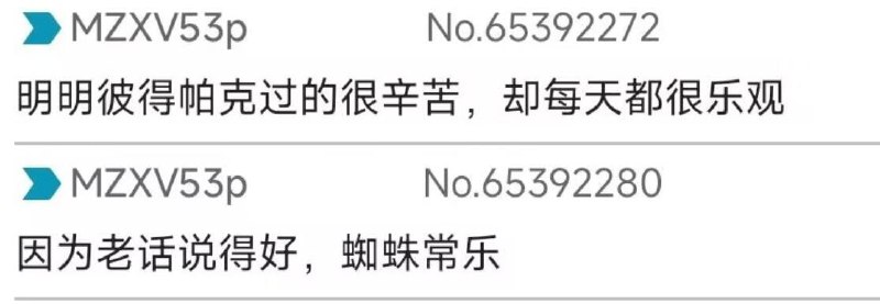 via 7号沙雕网友