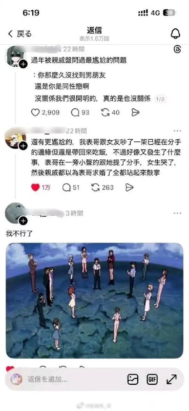 via 8号沙雕网友