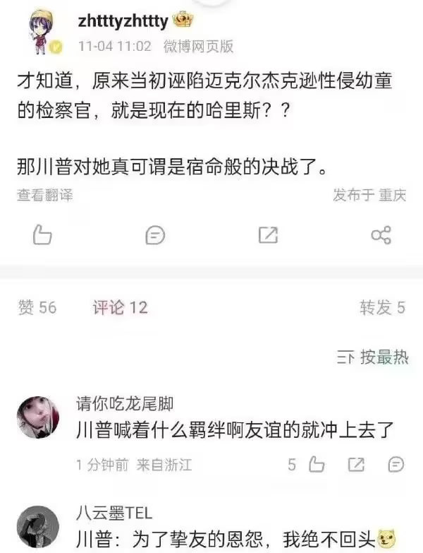 via 6号沙雕网友省流