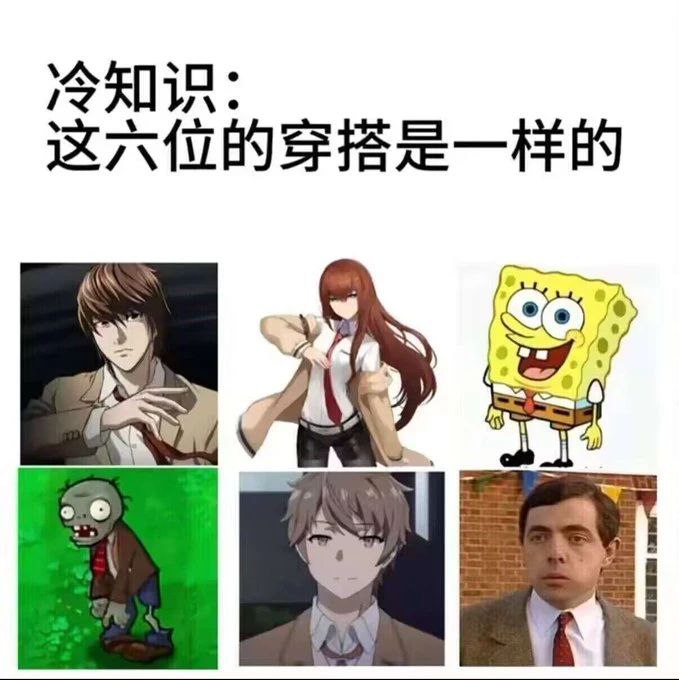via 水仙
