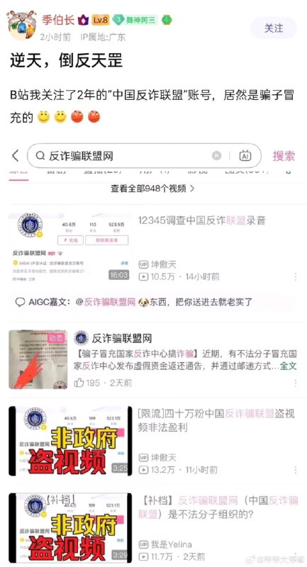 via 6号沙雕网友