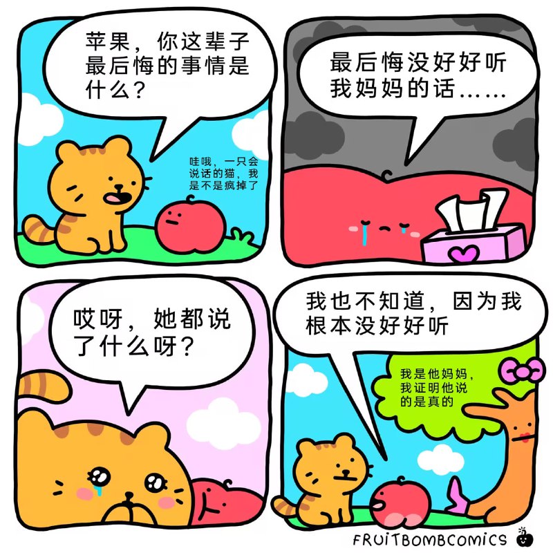 via 8号沙雕网友