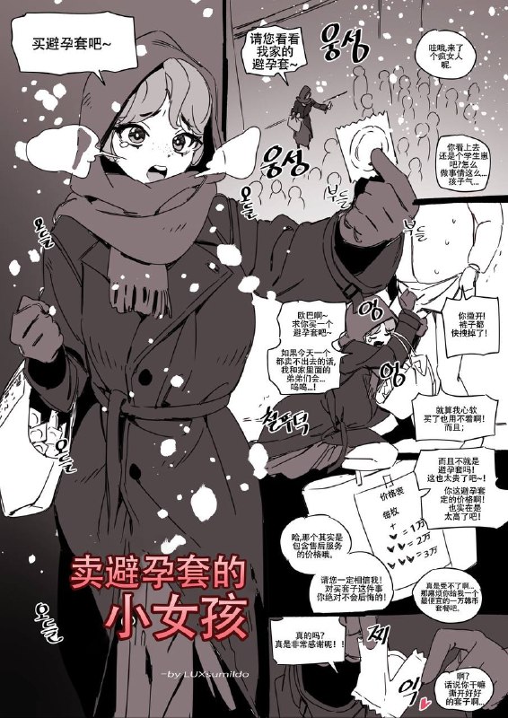 via 犯罪嫌疑人张某via 犯罪嫌疑人张某