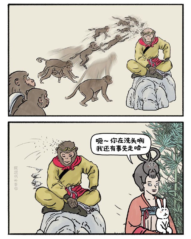 这张图可能在频道里出现过我投稿的原因是看了三次才发现嫦娥头上挂着一只黑兔子，她秃了大圣没秃🤣via LDLD 果冻via LDLD 果冻这张图可能在频道里出现过我投稿的原因是看了三次才发现嫦娥头上挂着一只黑兔子，她秃了大圣没秃🤣via LDLD 果冻via LDLD 果冻