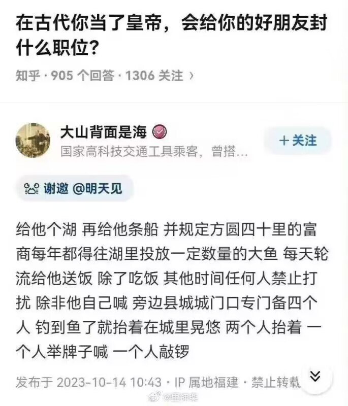#投稿from 瑾語