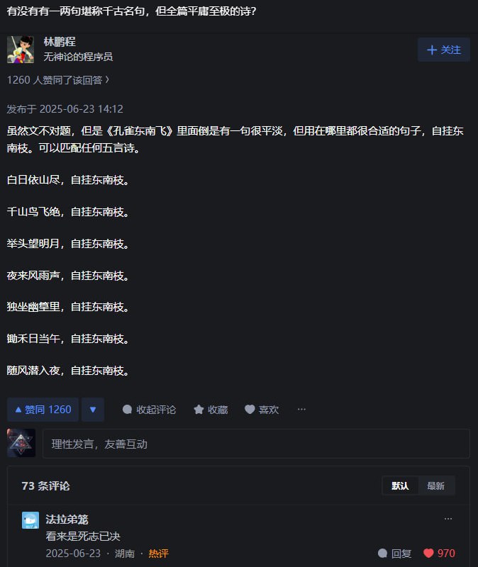 via 第四号破壁者